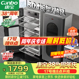 康宝（Canbo）【新国标】304不锈钢消毒柜家用台立式婴儿奶瓶碗筷高温烘干二星热风碗柜【政府补贴】XDZ140-KT