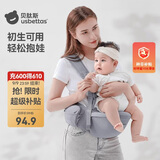 贝肽斯腰凳婴儿背带前抱式腰凳0-36个月前后两用宝宝背娃神器 莫斯蓝