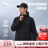 安踏防泼水软壳衣丨弹力外套男秋冬季运动行政夹克男装七夕情人节礼物 【连帽款-加绒保暖】基础黑7602-4 升级便携胸袋设计 S (165) 建议90-100斤