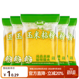 龙王恨鱼饵鲜甜嫩玉米窝料青草鳊鱼翘嘴钓饵大物专攻发酵老玉米打窝料 玉米粘粉-本味(100g)*5