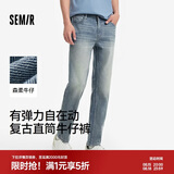 森马（Semir）森柔|牛仔裤男夏季弹力复古水洗合体直筒裤休闲长裤103325124103A