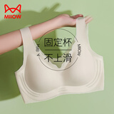 猫人无痕聚拢内衣一体美背运动女士无钢圈小胸隐形睡眠薄款大学生胸罩