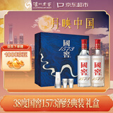 泸州老窖 国窖1573 低度白酒 38度500ml*2瓶 星河璀璨礼盒 浓香型 含礼袋
