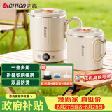 志高（CHIGO）便携式烧水壶折叠电水壶316不锈钢烧水杯 旅行家用养生冲奶电热水壶火锅学生SM-D506C
