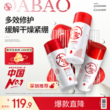 大宝B5保湿舒缓修护乳95ml*3高纯B5积雪草补水乳液面霜面部护肤品