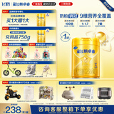 飞鹤奶粉卓睿3段750g 新款 幼儿配方奶粉 新国标 牛奶粉 乳铁蛋白 3段 750g 1罐 【整箱享优惠】