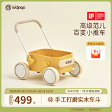 kidpop婴儿多功能实木学步车防侧翻1-3岁防o型腿宝宝学步手推车 周岁礼 芥末黄