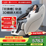 宫和3208Pro按摩椅家用太空舱肩颈腰背全身按摩多功能电动全自动按摩椅送爸爸妈妈生日礼物