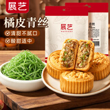 展艺青丝200g 广式中秋月饼馅料橘皮果脯苏式绿豆汤糕点夹心烘焙原料