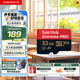 闪迪内存卡存储卡TF手机卡高速记录仪大疆无人机gopro运动相机推荐内存卡4K视频拍摄适用pocket4 32G  (读取高达100M/s 写入90M/s）