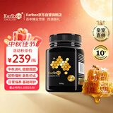Karibee原装进口蜂蜜礼盒送长辈天然活性超麦卢卡级10+500g教师节中秋节