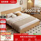 全友家居 北欧原木风板式床小户型省空间家用卧室1.35x2米学生单人床