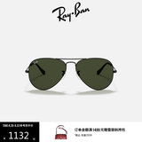 雷朋（RayBan）七夕情人节礼物飞行员系列太阳镜男女款墨镜开车出行眼镜0RB3025 L2823黑色镜框绿色镜片 尺寸58
