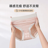 MsShe[3件59元]大码女装中高腰无痕透气抗菌裆桑蚕丝内裤胖妹妹200斤 【无痕烫印字母款】樱花粉色现货 1条 4XL （适合160-200斤）