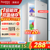 荣事达（Royalstar）小冰箱小型家用出租房双门1-2人小户型宿舍冷藏冷冻两用节能省电冰箱 122银升级款【一级能效】【加厚保鲜】38升
