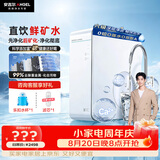 安吉尔净水器魔方Pro2900厨房专用RO长效反渗透直饮一体净饮水机接自来水厨下式瞬时1200G