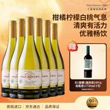 Concha y Toro干露典藏级霞多丽干白葡萄酒750ml*6瓶整箱 智利原瓶进口红酒中秋
