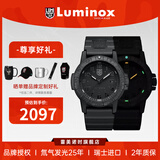 雷美诺时（Luminox） 鲁美诺斯瑞士表 海龟系列户外运动防水100米石英手表男送礼好物 XS.0321.BO.L
