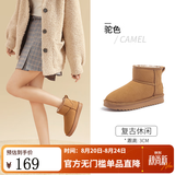 骆驼（CAMEL）雪地靴女冬季新款加绒保暖加厚棉鞋休闲懒人毛毛鞋 L23W275157驼色 37