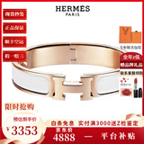 爱马仕（HERMES）手镯 新款合金珐琅手镯小号窄款经典H扣手镯男女同款节日礼物现货 白色-玫瑰金色