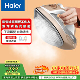 海尔（Haier）电熨斗42g爆炸蒸汽360ml水箱陶瓷涂层电烫斗衣物护理手持便捷迷你家用熨烫机HY-Y2028G专销