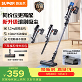 苏泊尔（SUPOR）吸尘器家用无线手持大功率轻量吸尘机车载吸尘器长续航宠物家庭适用C6 PURE