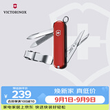 维氏瑞士军刀理容伴侣8项功能水果刀多功能刀折叠刀具红色0.6463