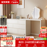 全友家居 现代简约梳妆台斗柜一体客厅卧室书桌家用收纳储物置物柜子
