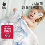 babycare婴儿浴巾新生儿童竹棉纱布洗澡巾无帽115*115cm鲸鱼乐车