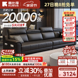 酷比得功能极简新款钢琴键真皮沙发客厅小户型北欧简约现代免洗直排沙发 直排四人位【3米】 【悦已款·真皮入门】接触面|A级加厚头层牛皮