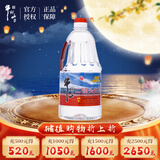 牛栏山二锅头白酒 桶装酒 清香风格 42.6度 2L*1桶 单桶装 中秋送礼