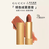 古驰（GUCCI）口红礼盒倾色绒雾唇膏 露西绯橘 308臻选节日送女友生日礼物