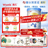 惠氏（Wyeth）「官方授权」S-26铂臻4段儿童配方调制乳粉瑞士进口780g 新包装 1罐