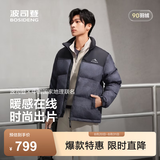 波司登（BOSIDENG）反季羽绒服90绒男女同款情侣短款时尚休闲加厚立领面包服外套 【店长推荐】岩脊深灰雪山9EM2 3XL 185/104A 体重约155-170斤