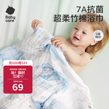 babycare婴儿浴巾新生儿童竹棉纱布洗澡巾无帽95*95cm鲸鱼乐车