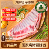 鲜京采惠选 内蒙古羔羊原切羊排整排净重3斤 烧烤炖煮