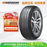 韩泰（Hankook）汽车轮胎 205/55R16 91H H318 原配宝来 适配朗逸/速腾/英朗/威朗