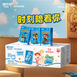 维他奶原味豆奶植物蛋白饮料250ml*24盒 京东玩具总动员主题款 整箱装