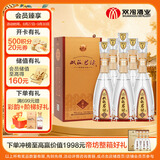 双沟珍宝坊君坊 浓香型白酒 41.8度(500ml+20ml)*6瓶 整箱装 中秋送礼