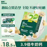 英氏婴幼儿点赞泡泡饼干原味 宝宝婴儿零食辅食牛奶钙磨牙饼干75g