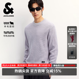 杰克·琼斯（JACK&JONES）26年男装秋冬季毛衣男士潮流圆领针织衫可机洗套头打底衫羊毛衫 傍晚的阴霾C39 M 175