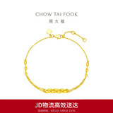周大福穗穗平安麦穗黄金手链女16.25cm约3.7g EOF779生日礼物