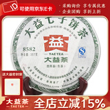 大益茶叶 普洱茶 生茶 8582青饼 随机批次 357g/饼 2011年一饼