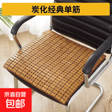 夏天麻将凉席坐垫透气夏季办公室电脑汽车沙发麻将竹垫学生椅子垫 咖色原版单筋 40cm*40cm