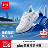 安德玛（Under Armour）童鞋儿童运动鞋男女童休闲透气耐磨大童鞋青少年跑鞋