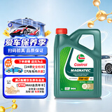 嘉实多（Castrol）全合成机油 磁护 5W-40 C3 SQ 4L 官方原装进口版