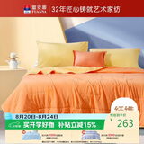 富安娜被子夏凉被 水洗棉裸睡夏季空调被 免被套双人夏被3斤230x229cm