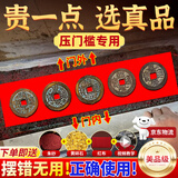 缤越五帝钱真品压门槛过门石下面压古币铜钱入户门摆件乔迁新房装修