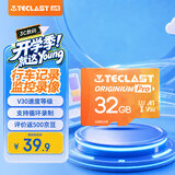 台电（TECLAST）32GB TF内存卡(MicroSD)存储卡U3 V30 A1 C10高速款行车记录仪监控摄像头手机平板相机储存卡