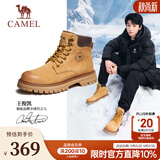 骆驼（CAMEL）马丁靴男王俊凯同款 复古大黄靴 户外工装徒步登山鞋 GE122W7757T 金黄色 (男款) 42